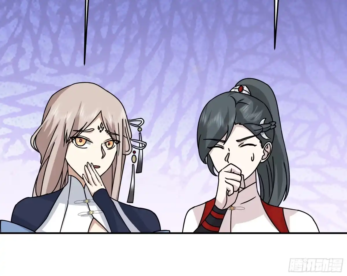 《师姐，我不想努力了》四师姐的考验 第28页