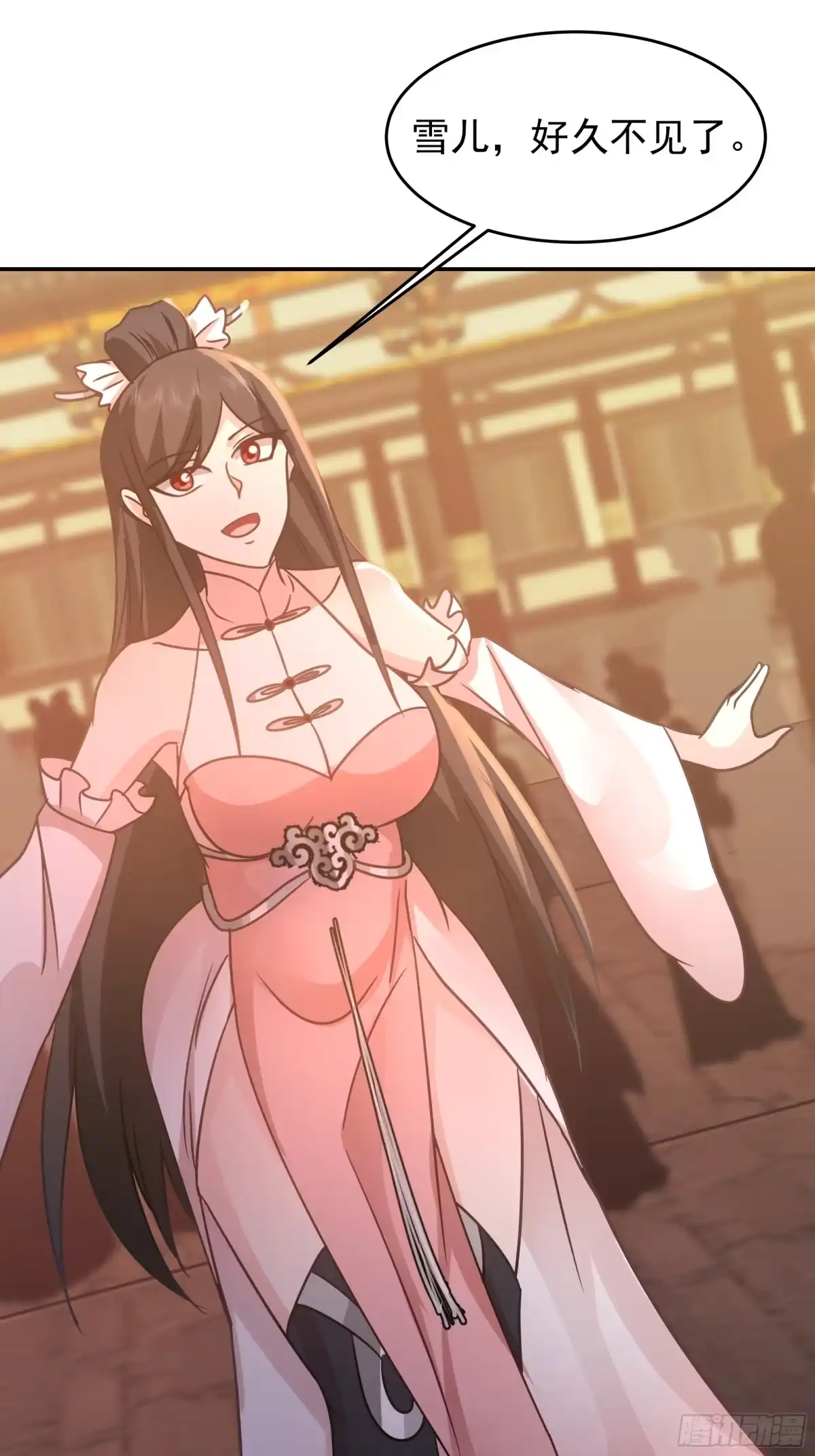 《师姐，我不想努力了》四师姐的考验 第15页