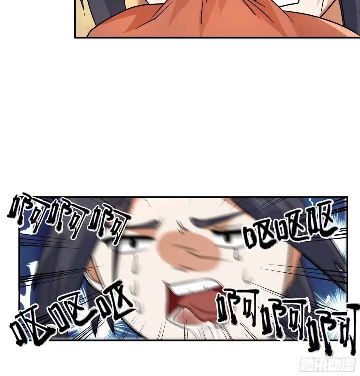 《师姐，我不想努力了》四师姐的考验 第34页