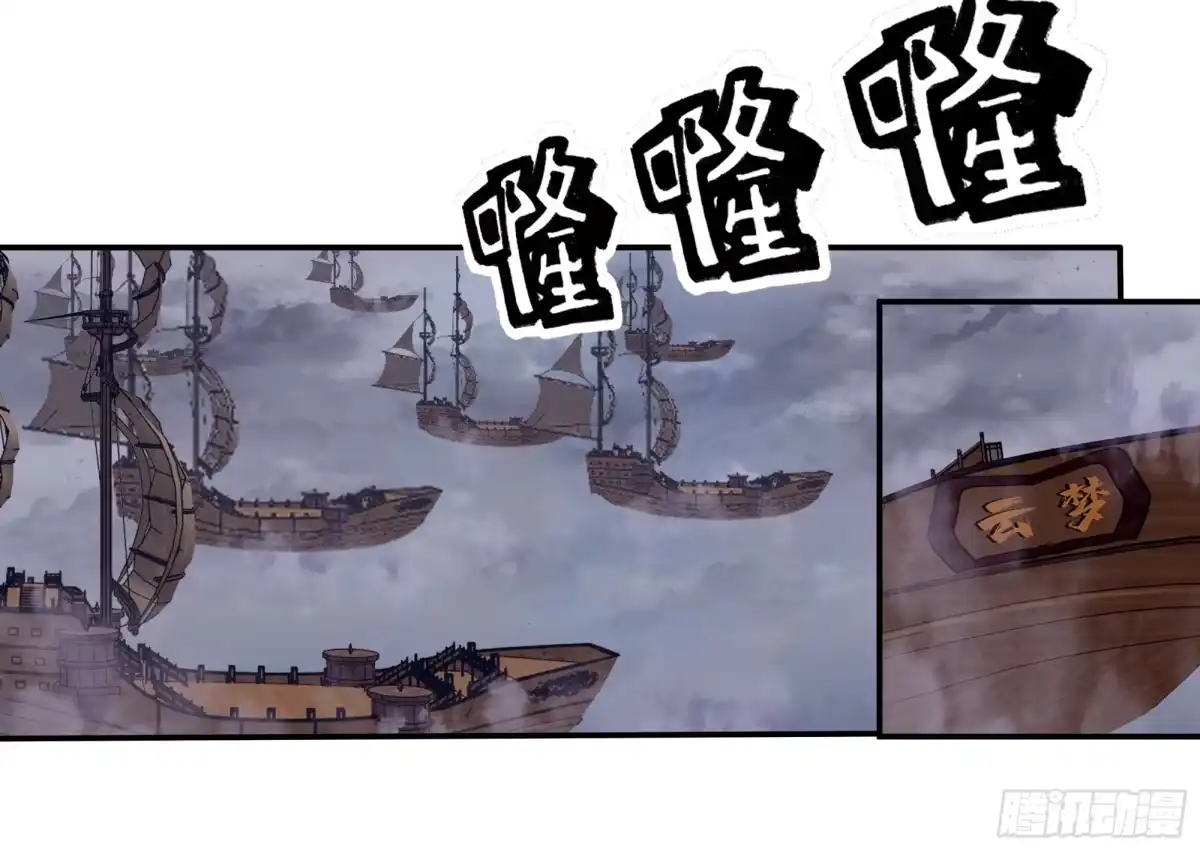 《师姐，我不想努力了》四师姐的考验 第3页