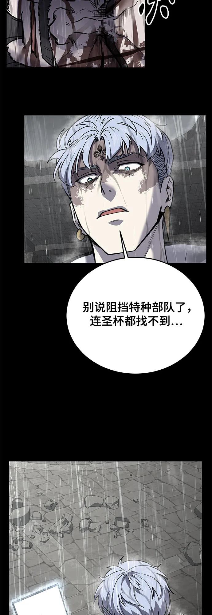 死神少年 - [第2部] 第102话 刃的影子 - 第92张图