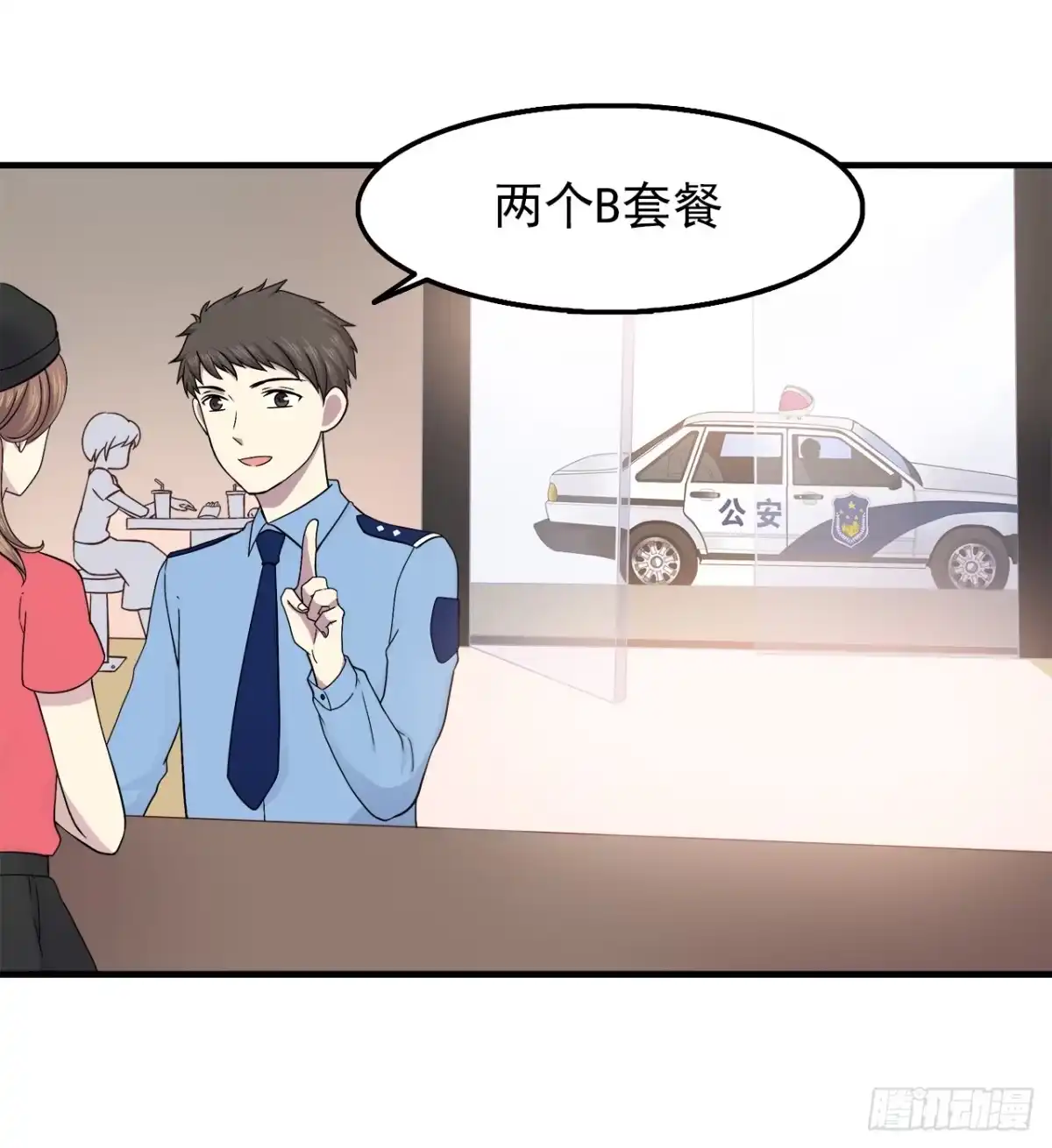 时空恋人 失去 第30页