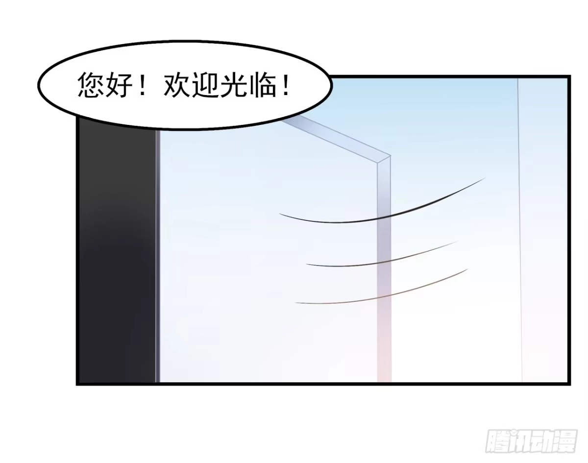 时空恋人 失去 第9页