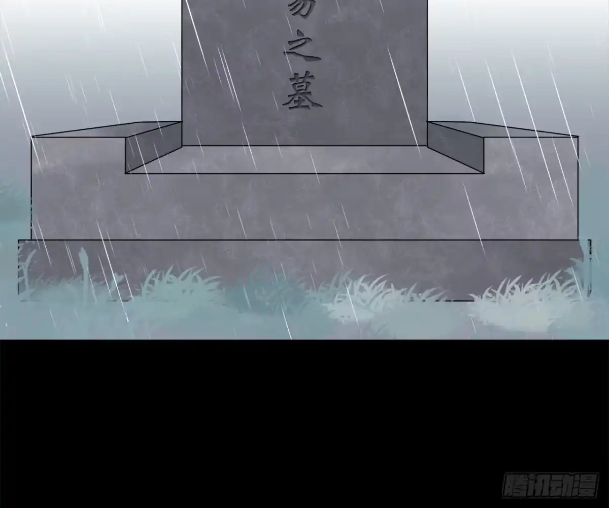 时空恋人 失去 第37页