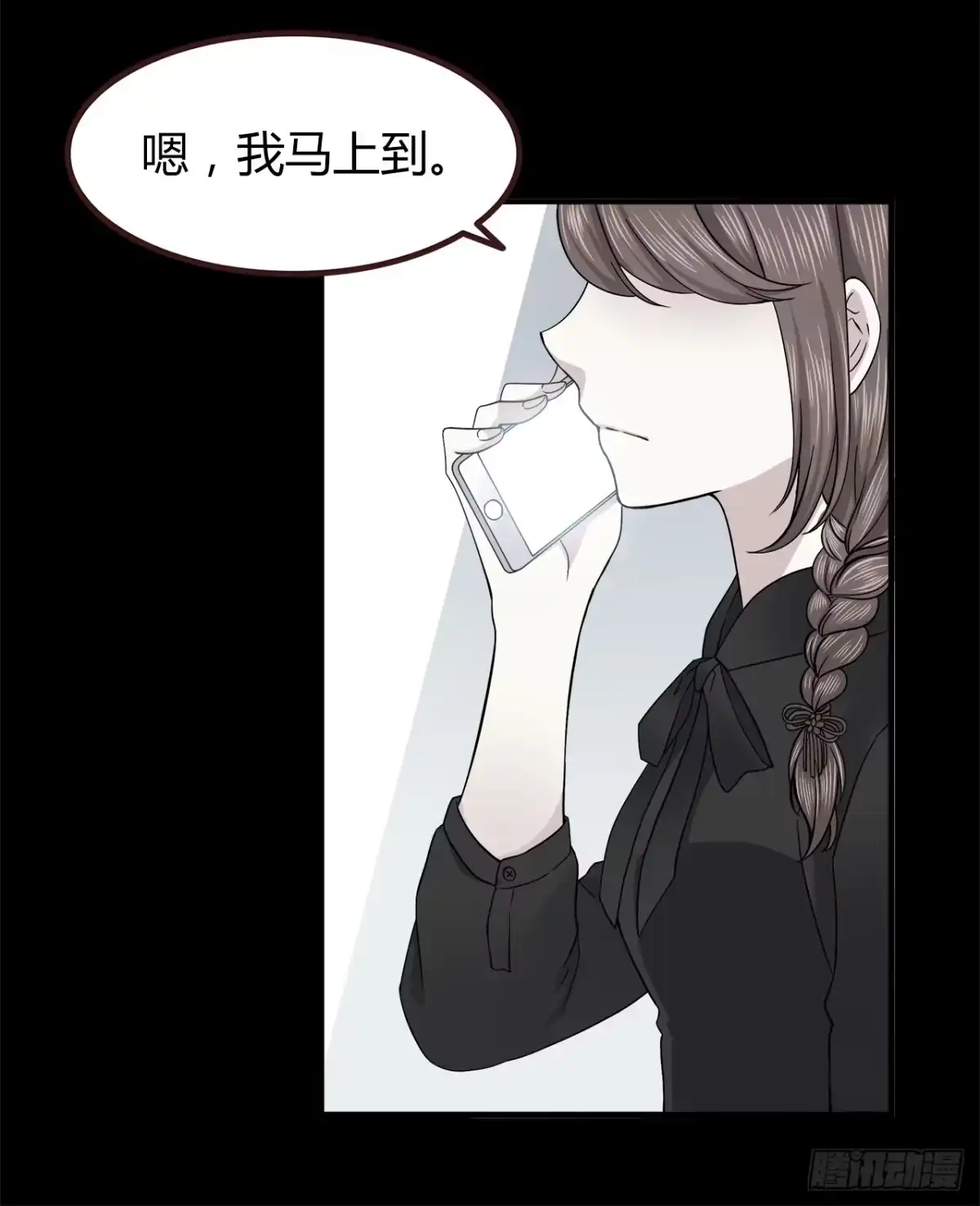 时空恋人 失去 第26页