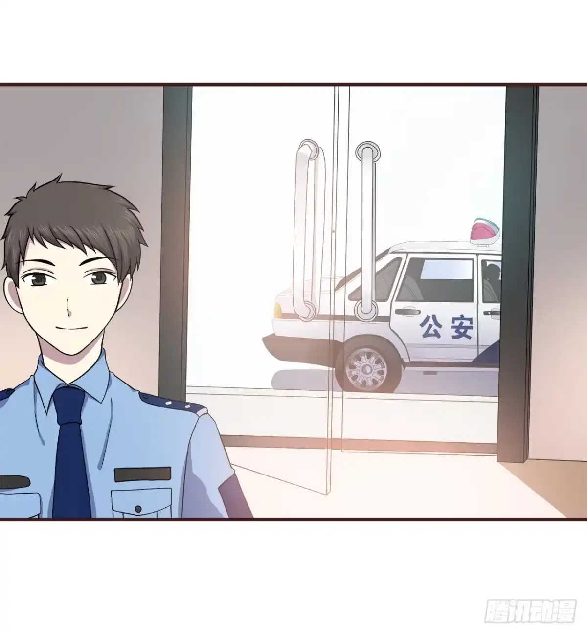 时空恋人 失去 第31页