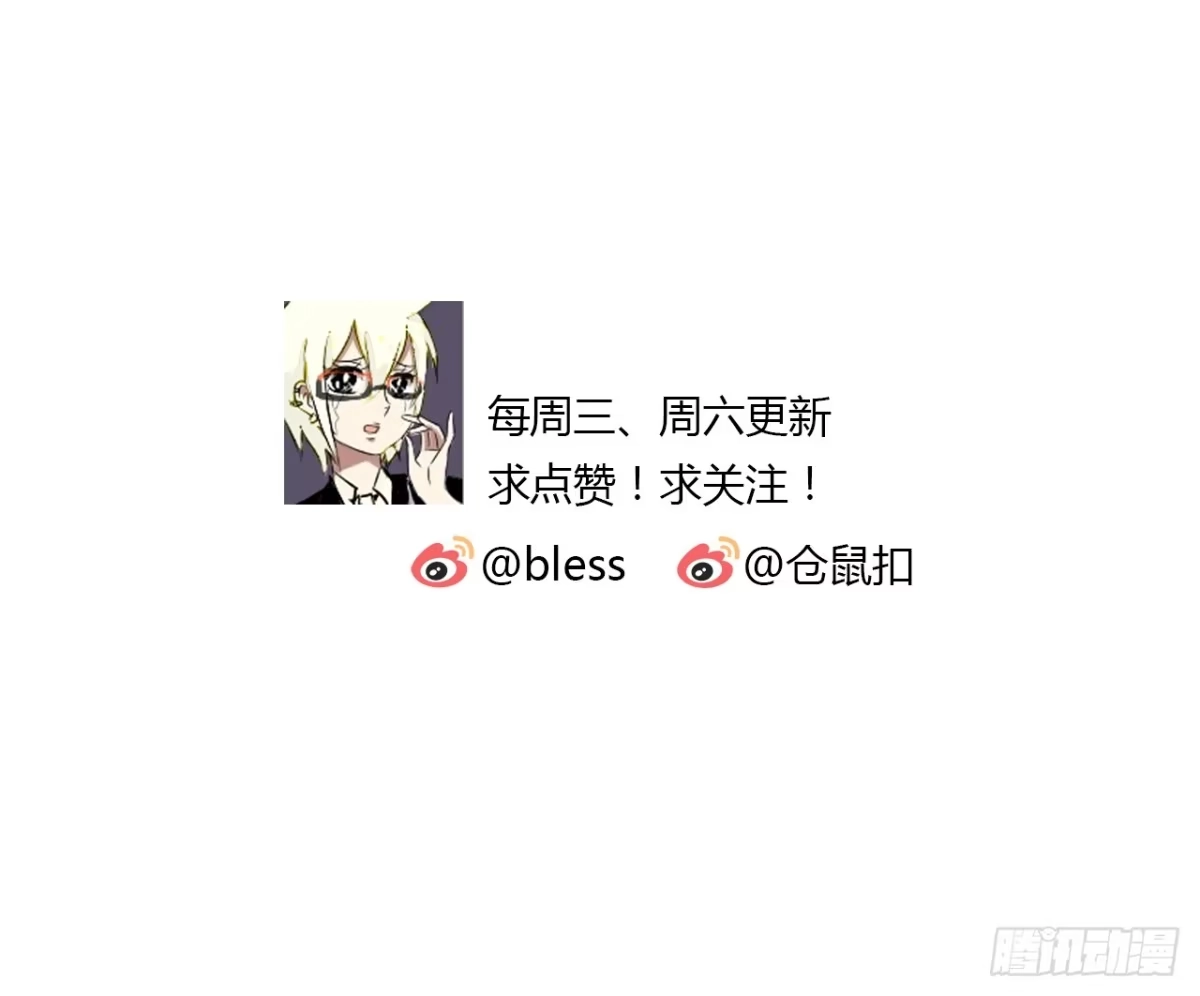 时空恋人 失去 第29页