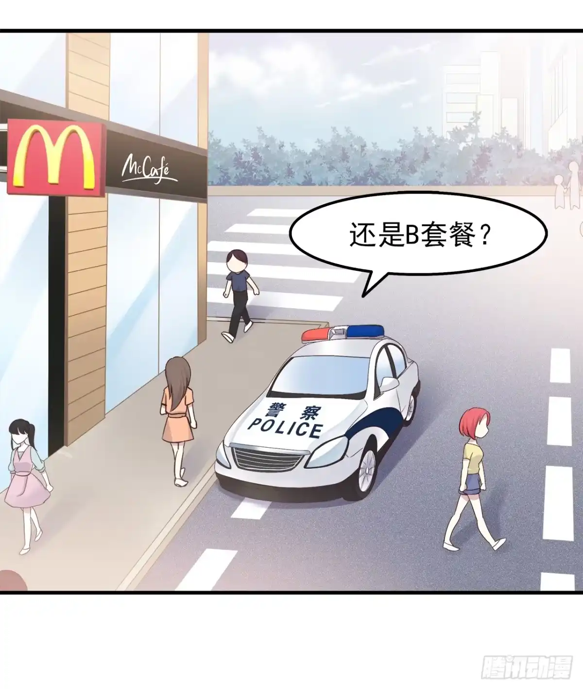 时空恋人 失去 第7页