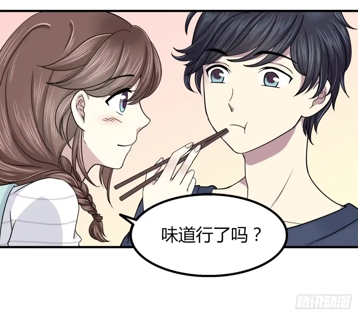 时空恋人 失去 第19页
