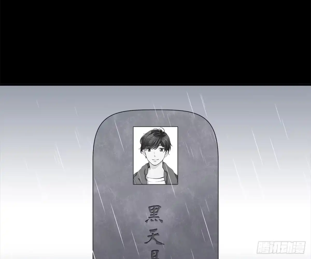时空恋人 失去 第36页