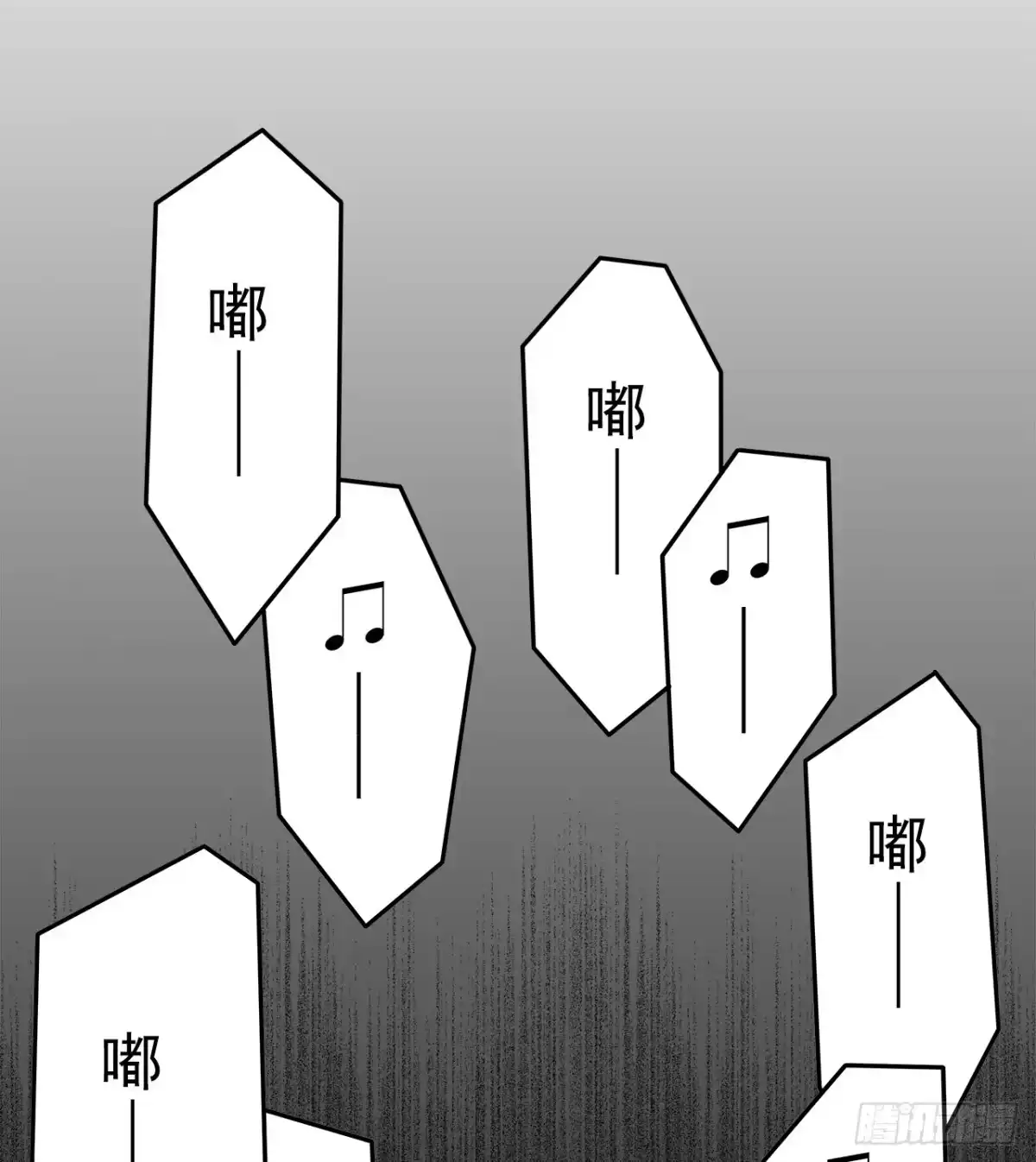 时空恋人 上个世纪 第29页