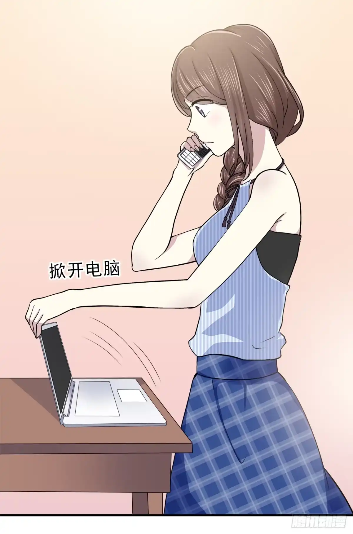 时空恋人 上个世纪 第19页