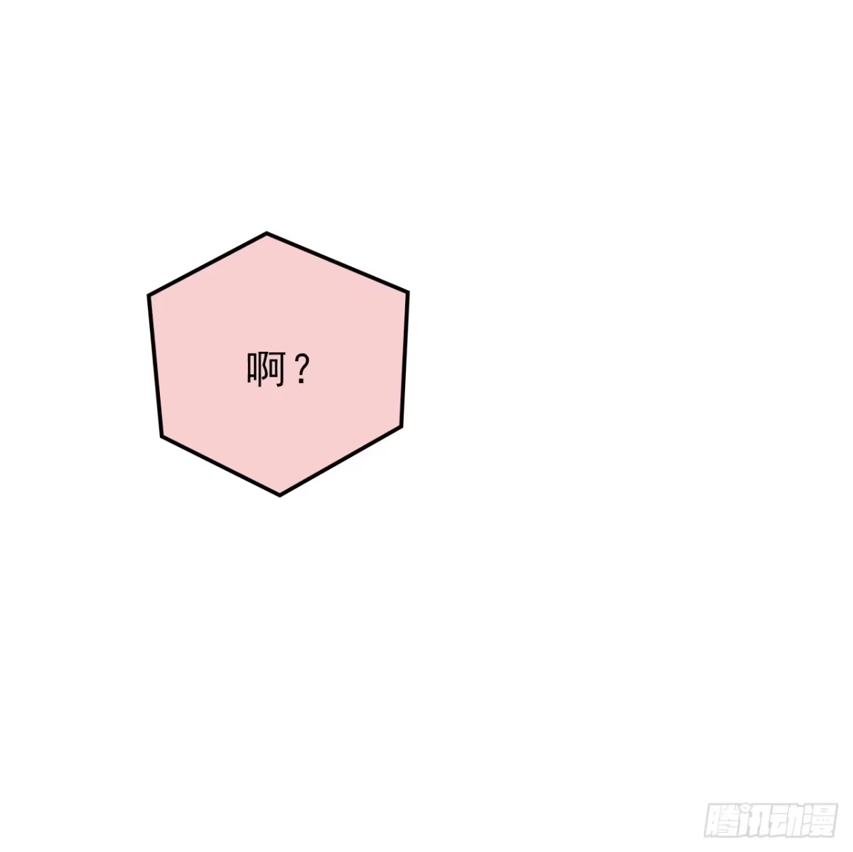 时空恋人 上个世纪 第23页