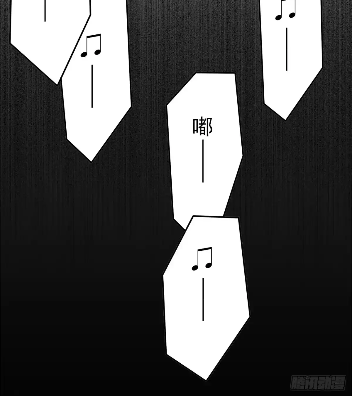 时空恋人 上个世纪 第30页