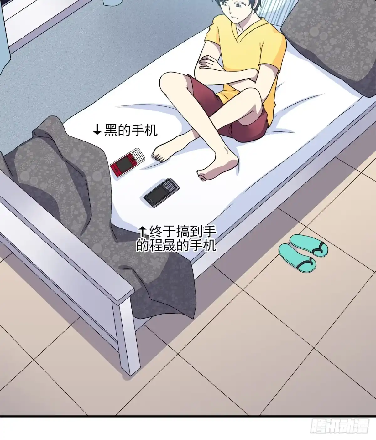 时空恋人 上个世纪 第28页
