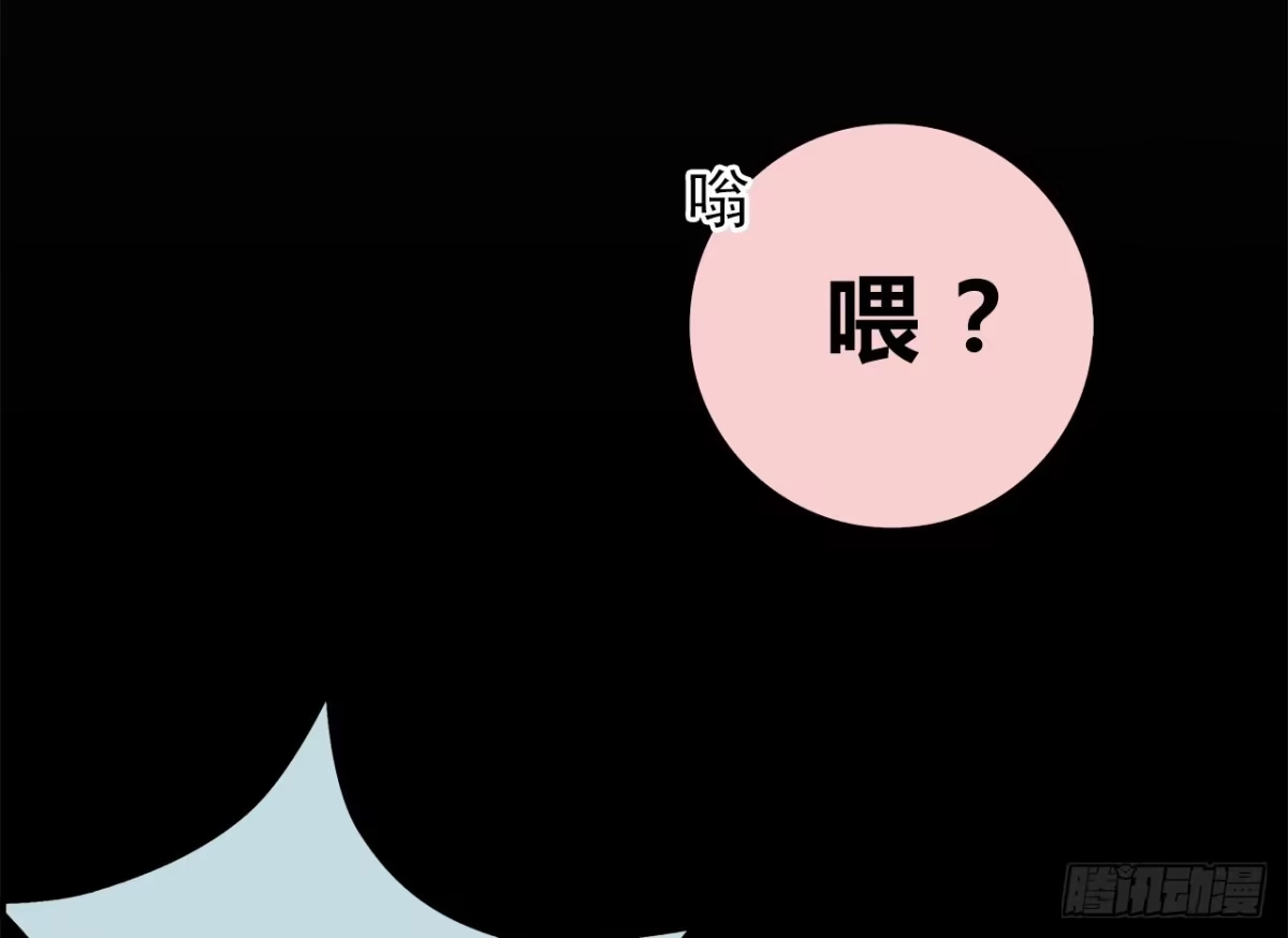 时空恋人 上个世纪 第16页