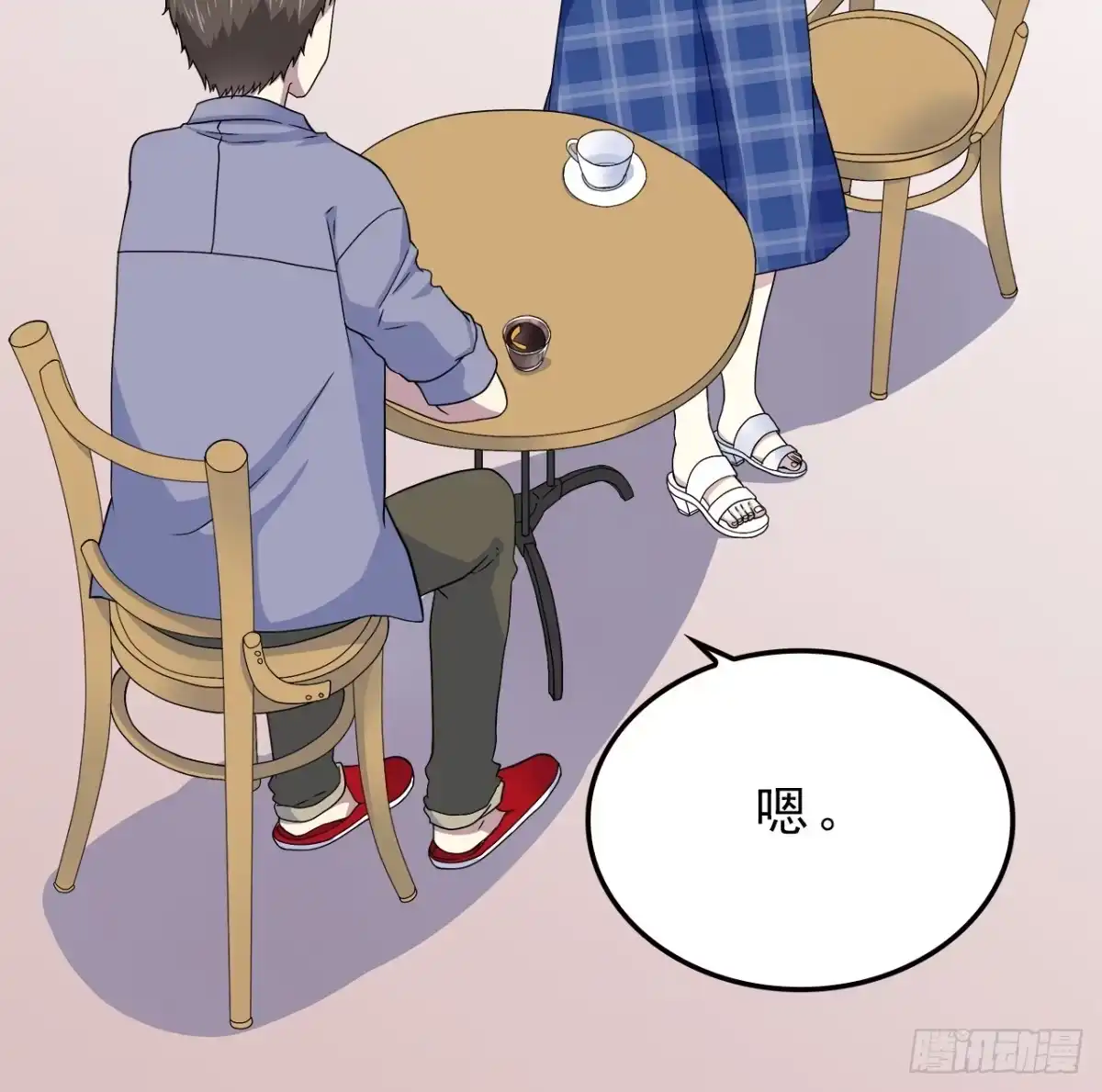 时空恋人 上个世纪 第26页