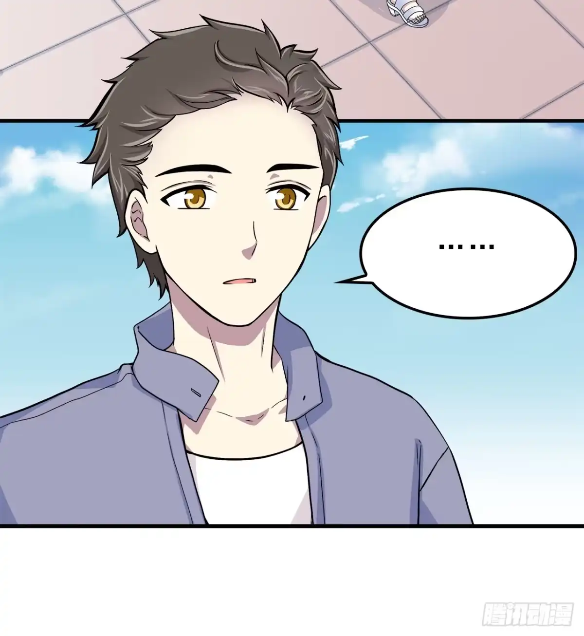 时空恋人 上个世纪 第13页