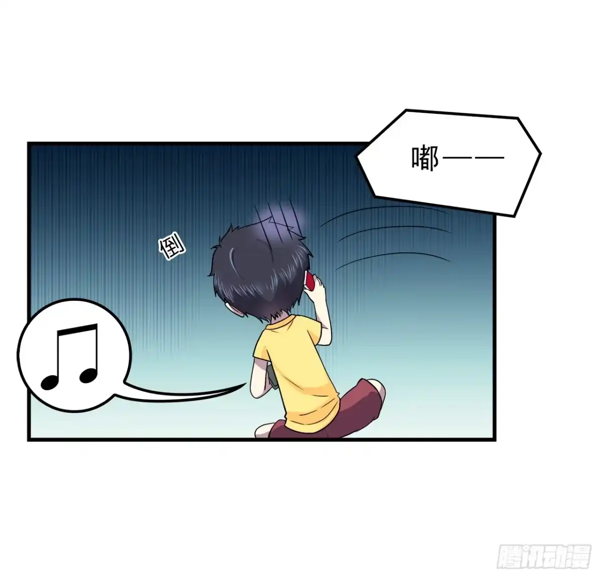 时空恋人 上个世纪 第15页