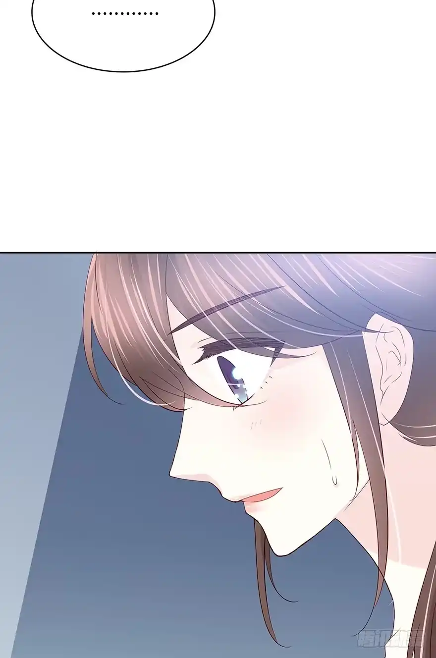 时空恋人 你还在吗？ 第34页