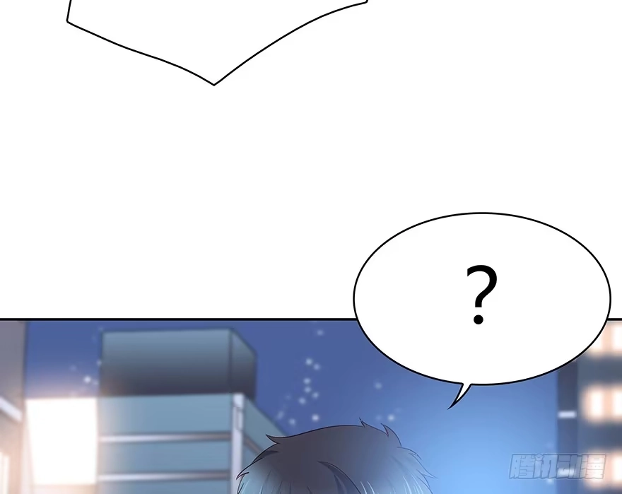 时空恋人 你还在吗？ 第3页