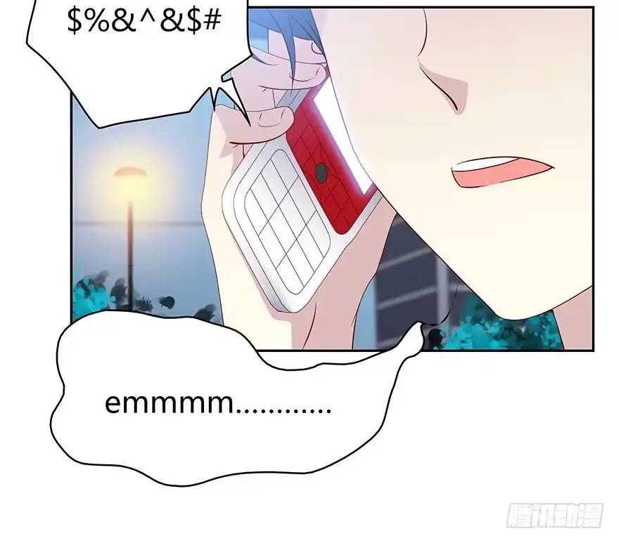 时空恋人 你还在吗？ 第23页