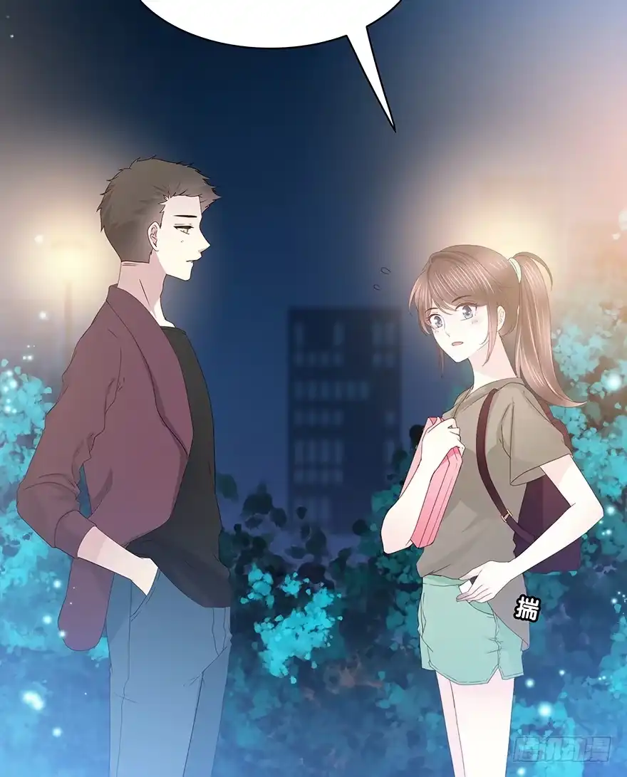 时空恋人 你还在吗？ 第11页