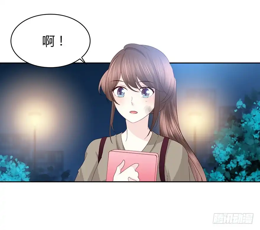 时空恋人 你还在吗？ 第19页