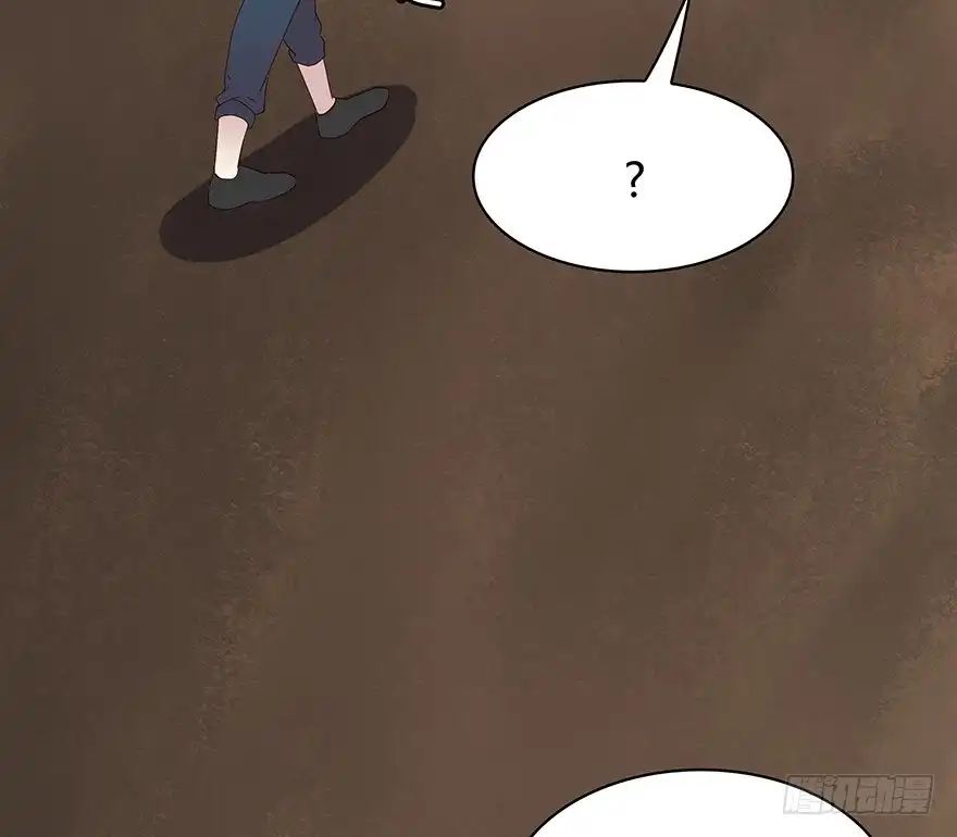 时空恋人 你还在吗？ 第15页
