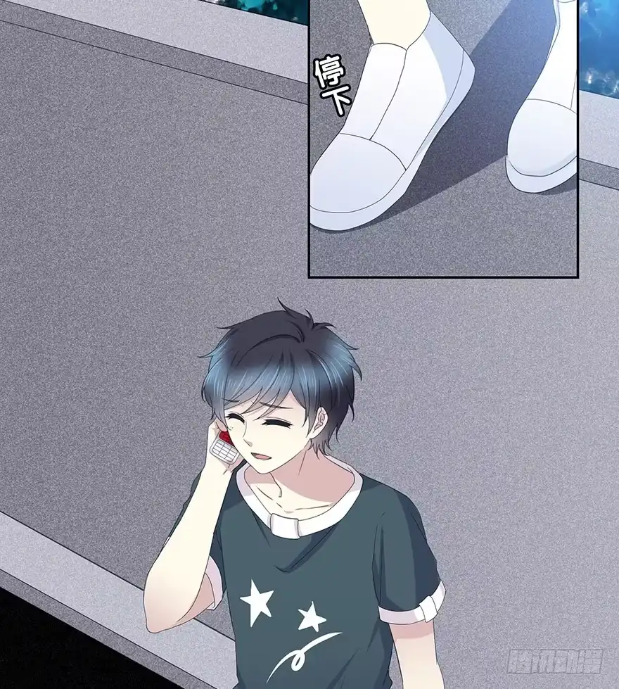 时空恋人 这不是真的！ 第24页