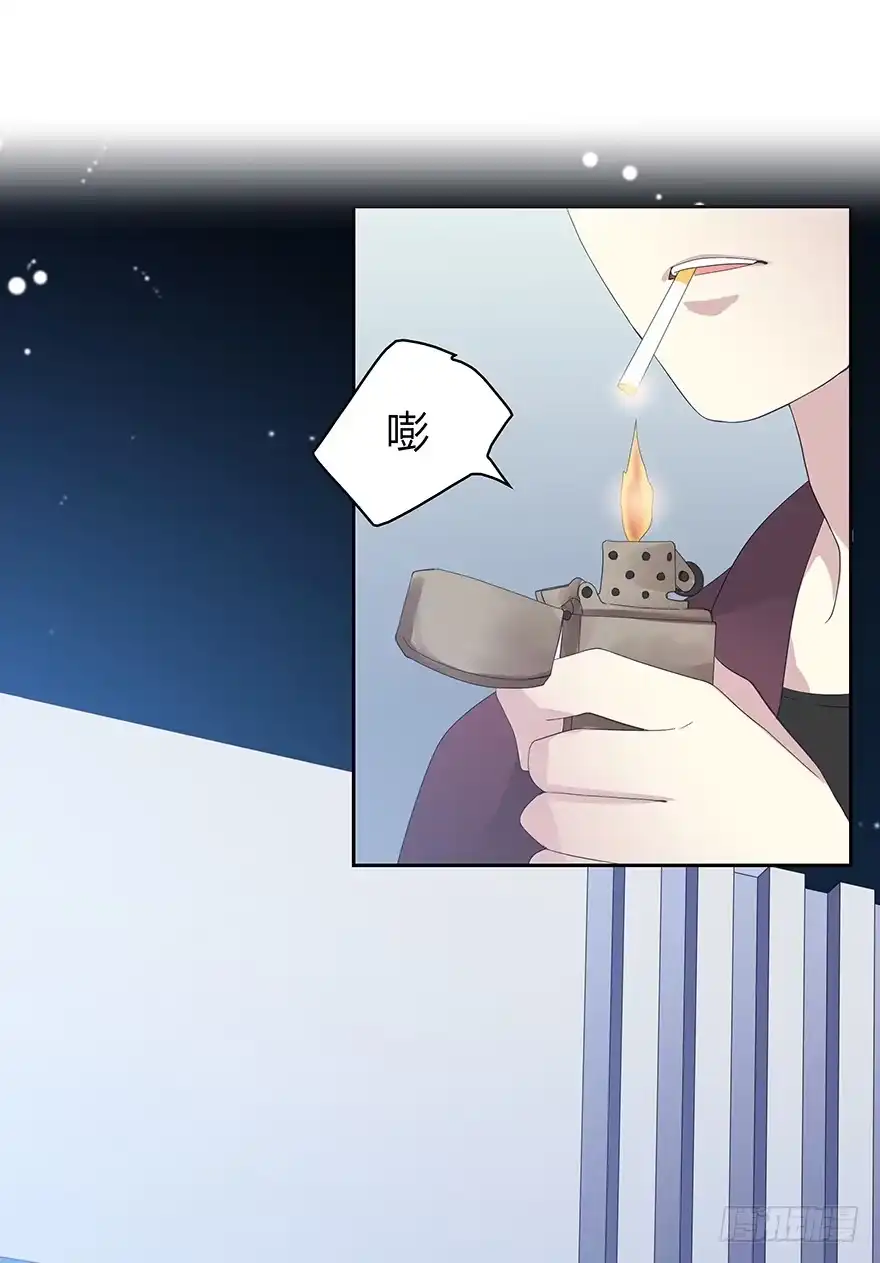 时空恋人 这不是真的！ 第2页
