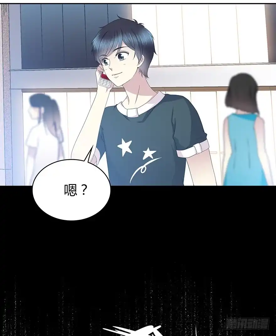 时空恋人 这不是真的！ 第40页
