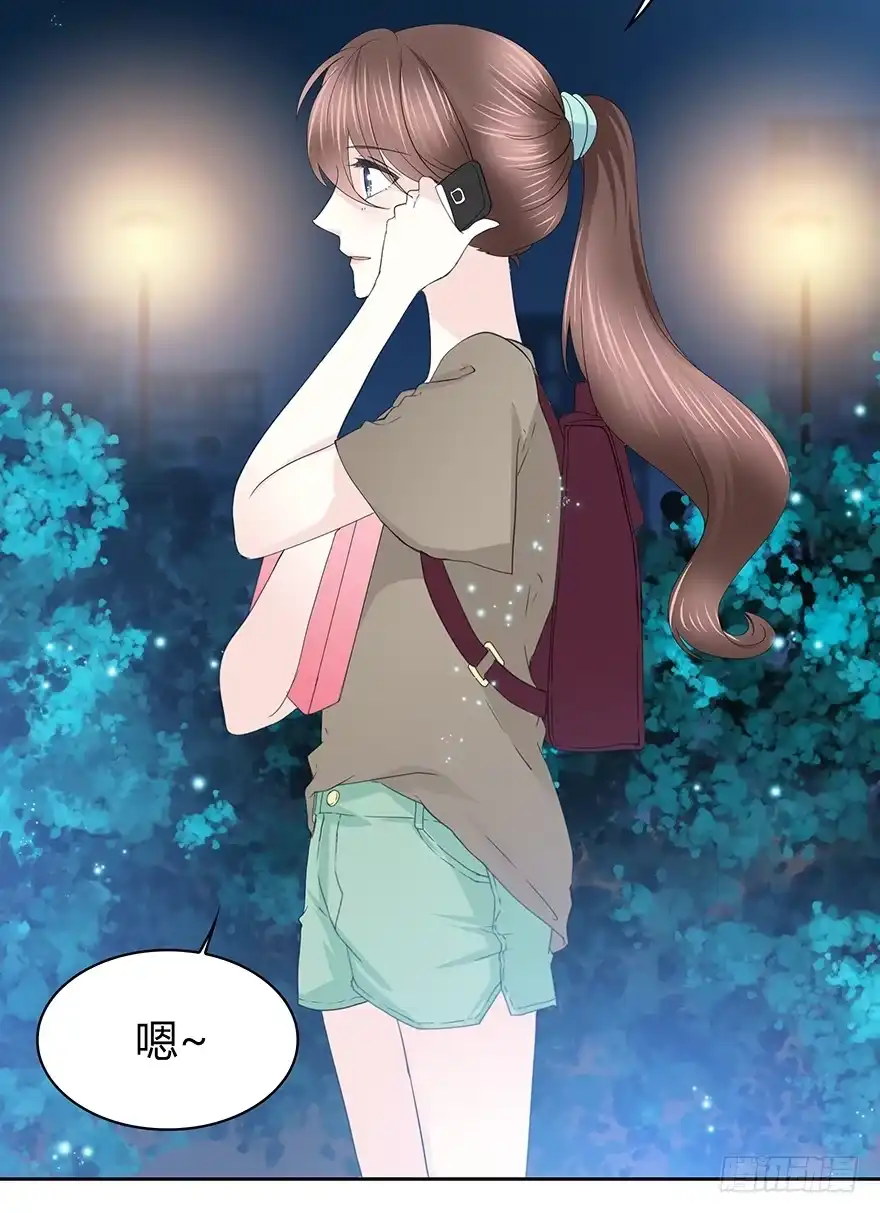 时空恋人 这不是真的！ 第13页