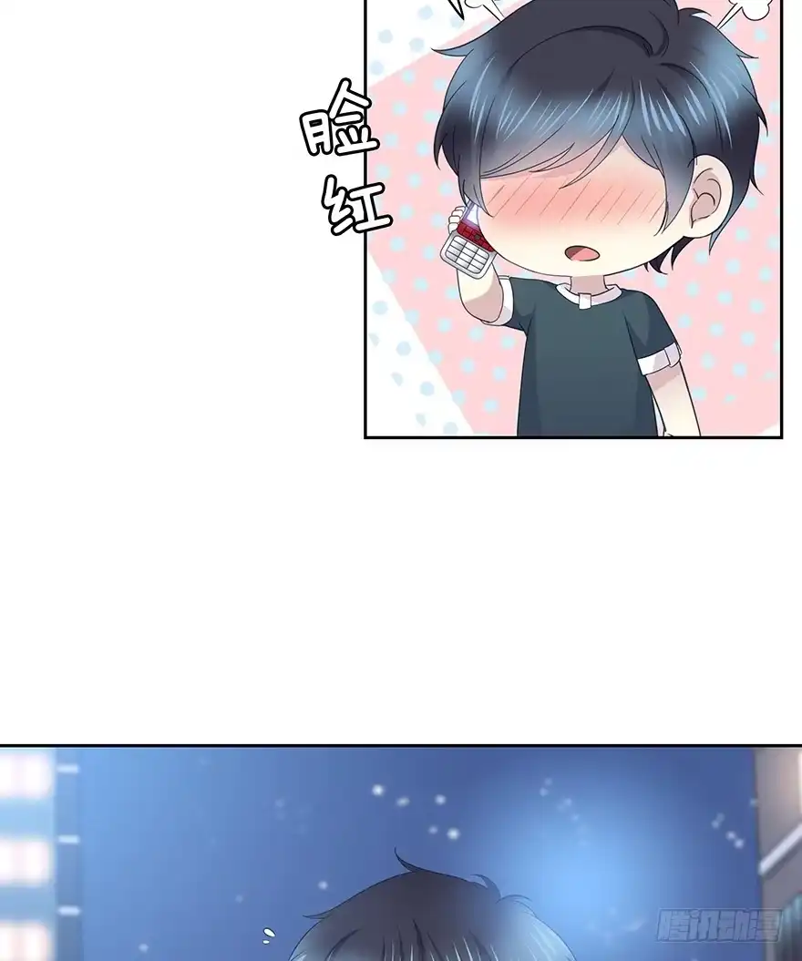 时空恋人 这不是真的！ 第28页