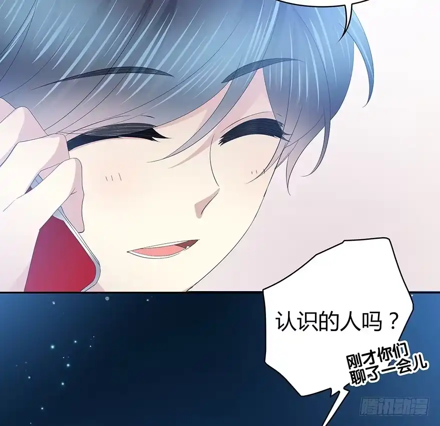 时空恋人 这不是真的！ 第12页