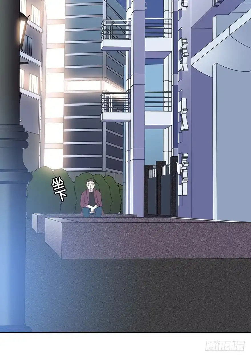 时空恋人 这不是真的！ 第9页