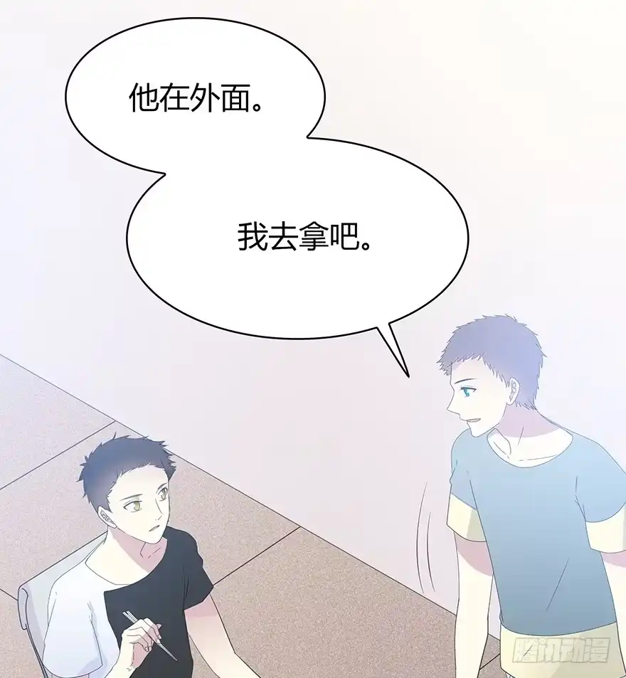时空恋人 那个熟悉的人 第10页