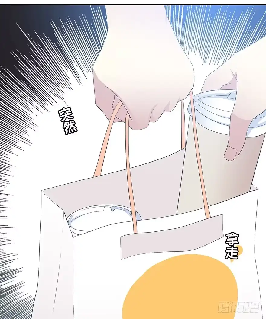 时空恋人 那个熟悉的人 第17页