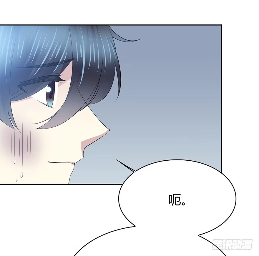 时空恋人 那个熟悉的人 第25页