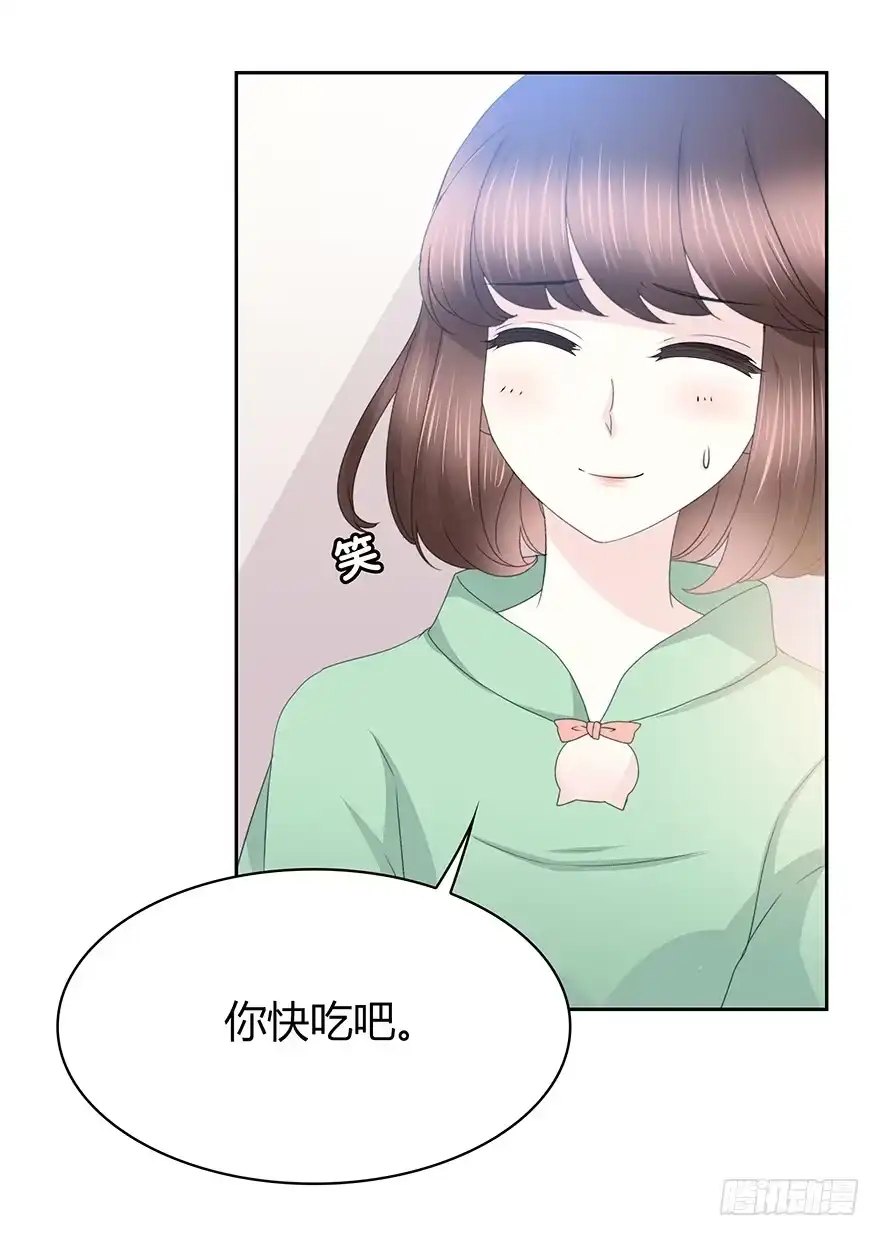 时空恋人 那个熟悉的人 第6页