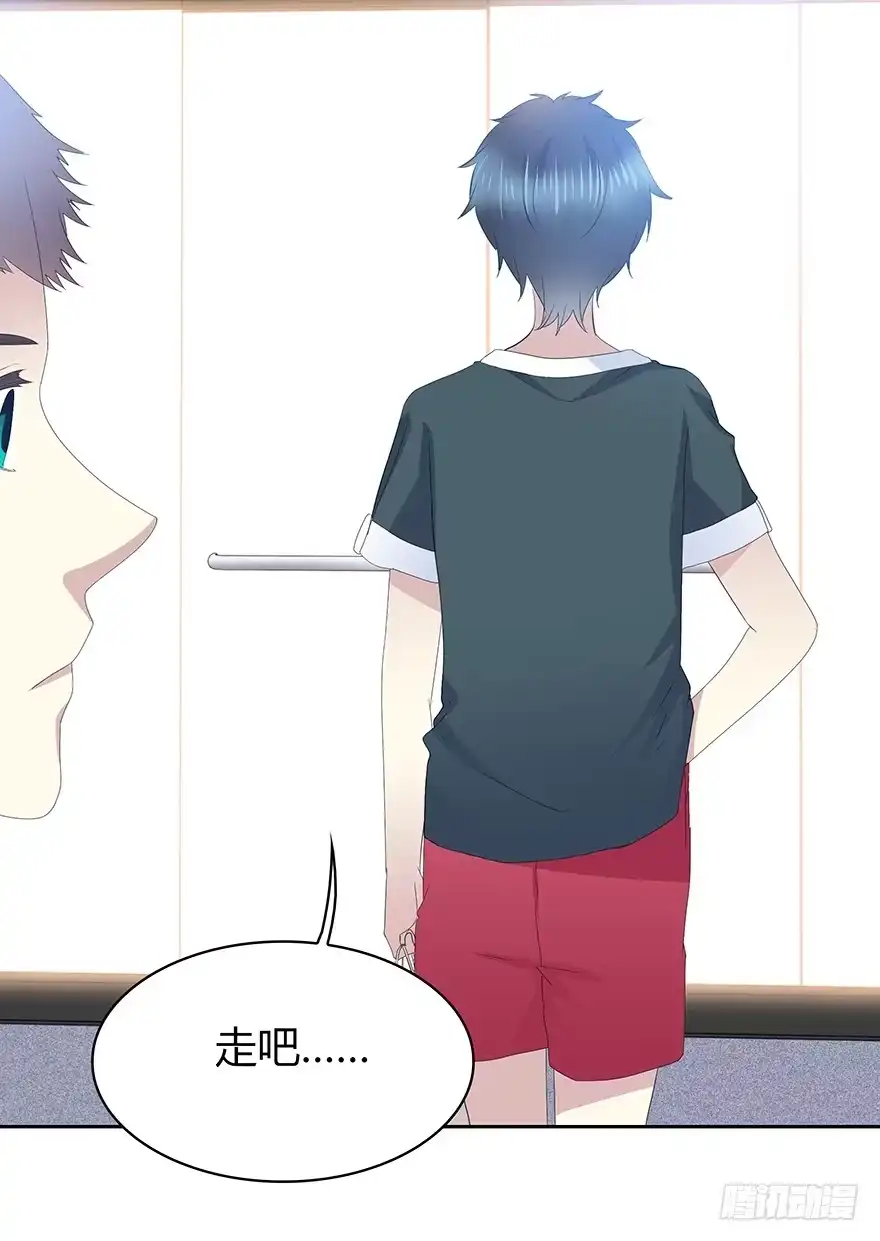 时空恋人 那个熟悉的人 第27页
