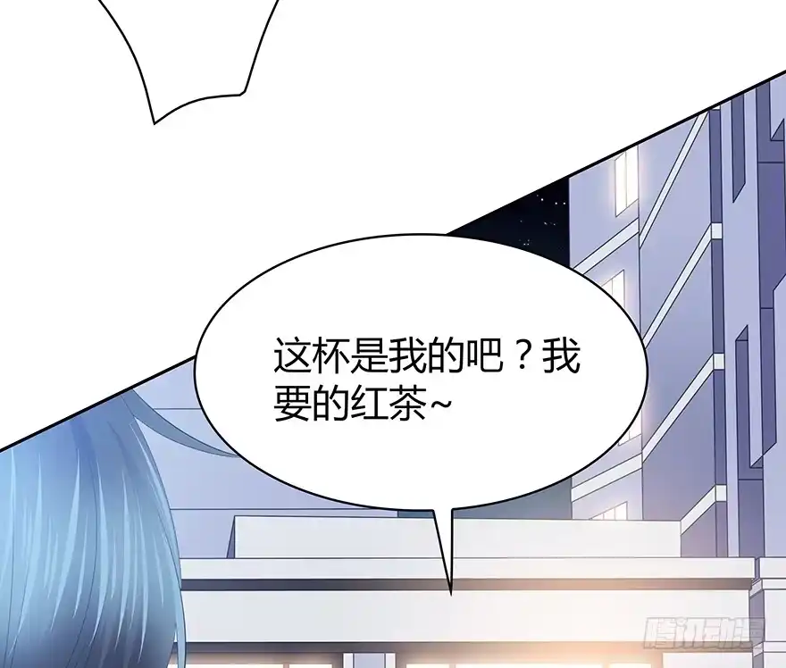时空恋人 那个熟悉的人 第19页