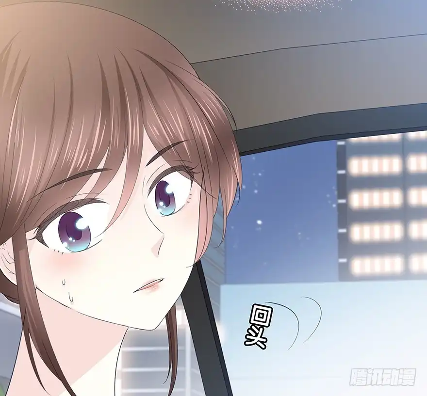 时空恋人 不要让我失去他…… 第27页