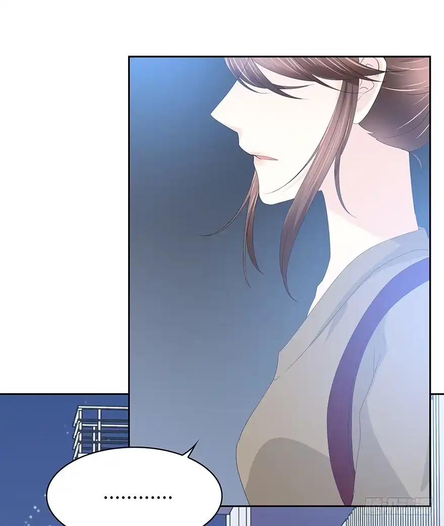 时空恋人 不要让我失去他…… 第2页