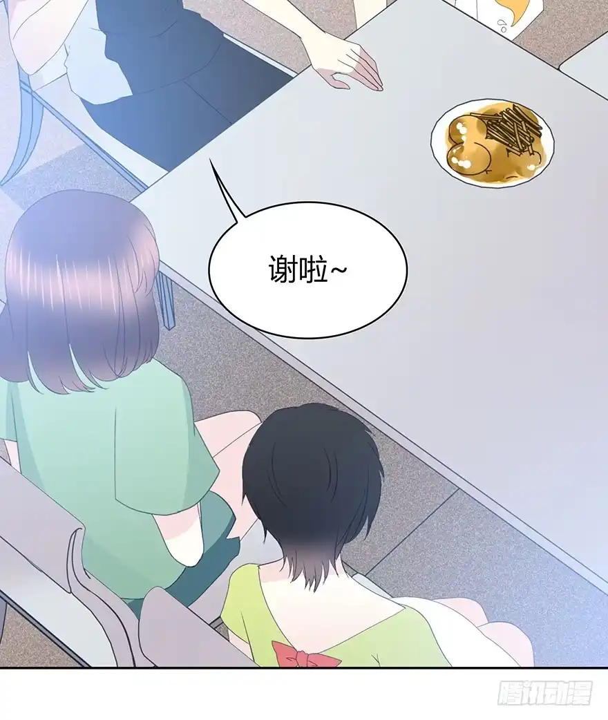 时空恋人 不要让我失去他…… 第37页