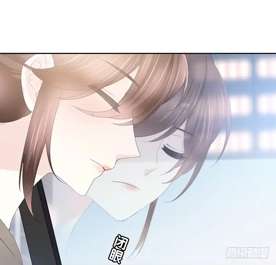 时空恋人 不要让我失去他…… 第12页