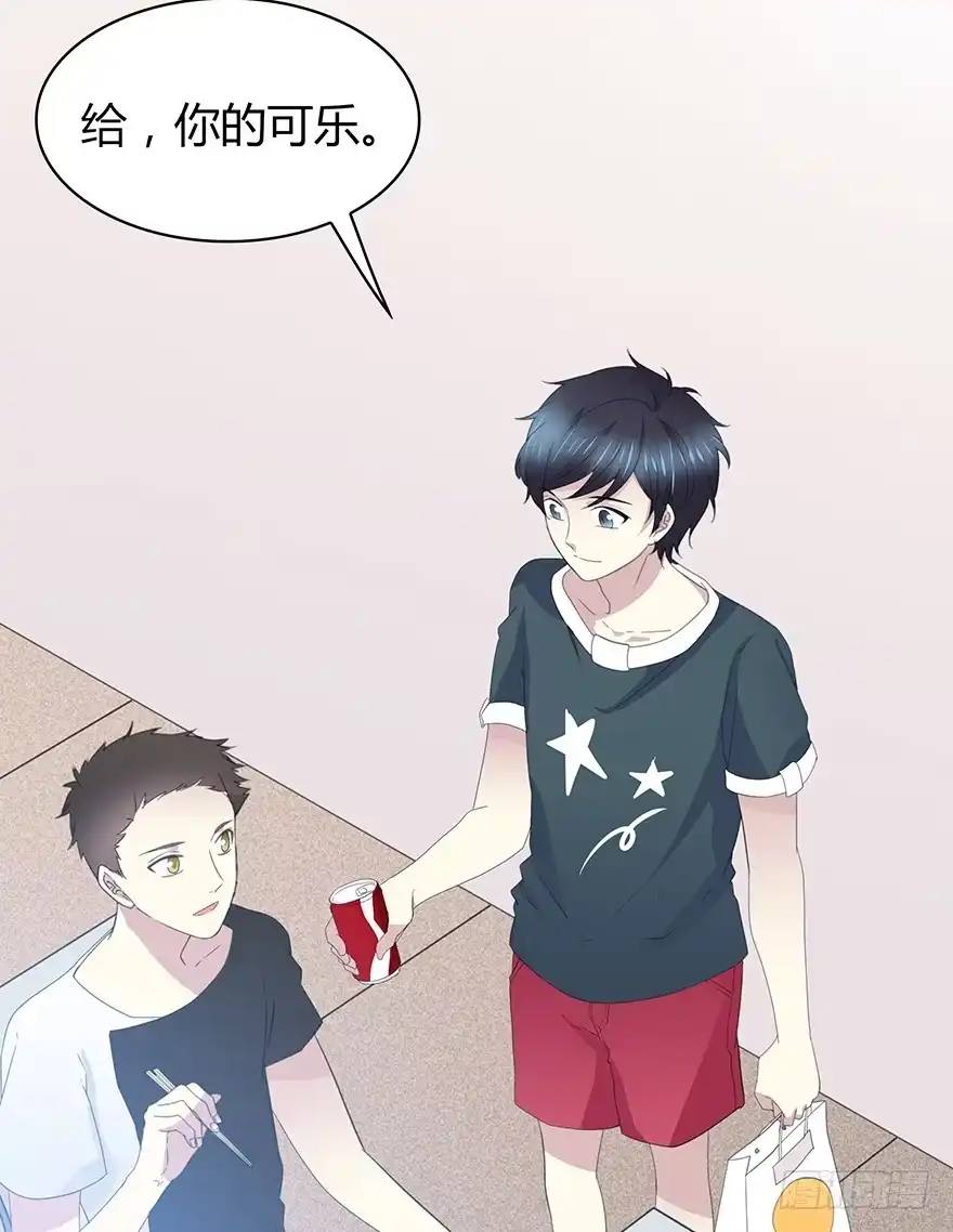 时空恋人 不要让我失去他…… 第36页