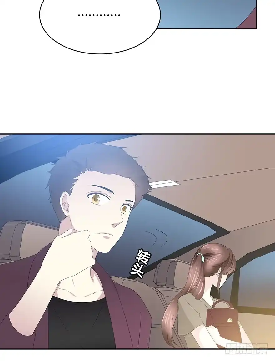 时空恋人 不要让我失去他…… 第16页