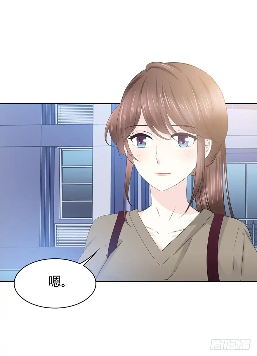时空恋人 不要让我失去他…… 第6页
