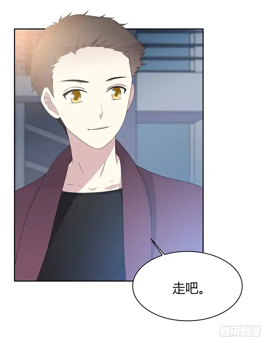 时空恋人 不要让我失去他…… 第5页